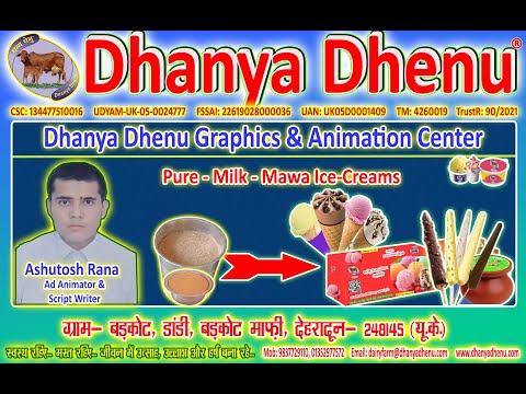 Dhanya Dhenu ice cream ad | Barkot | Ranipokhari | Rishikesh | Dehradun | animated by Ashutosh Rana