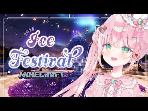 Insane 2023 Ice Fest collab! Amelie Kanon in Minecraft Christmas Land!