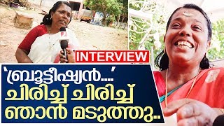 ട്രോളുകളും.. പരിഹാസങ്ങളും.. ജിഷയുടെ അമ്മ മറുനാടനോട്.. I Rajeshwari Jisha mother interview video