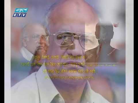 আইএসআইয়ের সাহায্য চায় বিএনপি, রাষ্ট্রদ্রোহের অভিযোগ