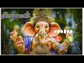 Ghar Me Padharo Gajanand Ji New Ringtone New Ringtone 2022 Ganesh Ji Ki Ringtone 1m Views ️