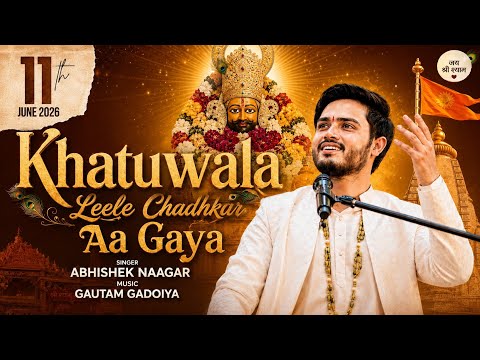 khatuwala leele chadkar aa gaya