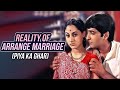 Reality Of Arrange Marriages Jaya Bachchan Piya Ka Ghar Anil Dhawan Bollywood Romantic Movie