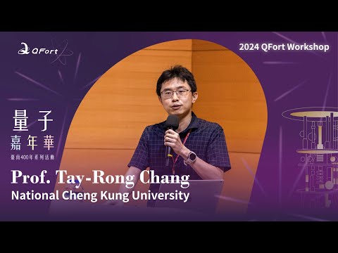24/04/15 Prof. Tay Rong Chang - Feature-energy duality of topological boundary states ......- Part 2