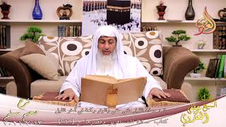 شرح صحيح مسلم (383) ‘صلاة الليل مثني مثني والوتر ركعة ‘ ح (749)  تاريخ 13-7-2021