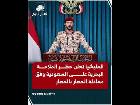 Yemeni Windows Media