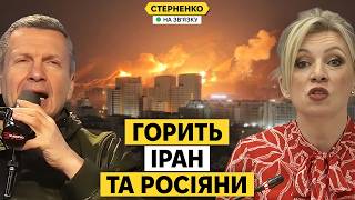 Росія буде наступна! — У окупантів масштабна істерика через війну в Ірані