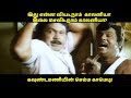 Goundamani Vietnam Colony Full Comedy Goundamani Prabhu Comedy Goundamani Comedy Bicstol