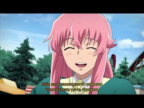 Zolboo & XP - Uyanga AMV