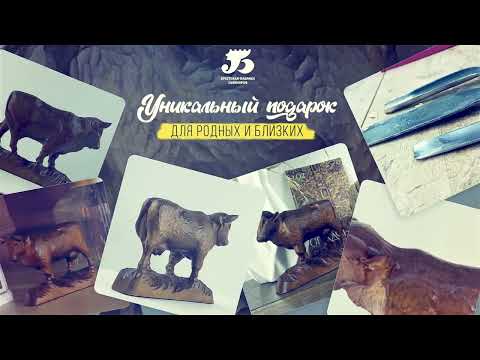 Миниатюра изображения товара Статуэтка Брестская Фабрика Сувениров Корова / r_cow