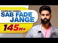 PARMISH VERMA | SAB FADE JANGE (OFFICIAL VIDEO) | Desi Crew | Latest Punjabi Songs 2018