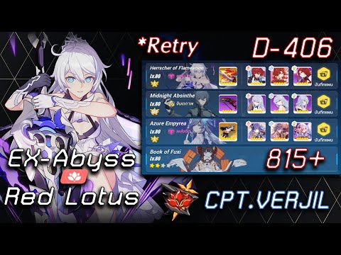 [Honkai Impact 3] EX Abyss Red Lotus - MHT-3B Nirvana (815 Pts) D-406