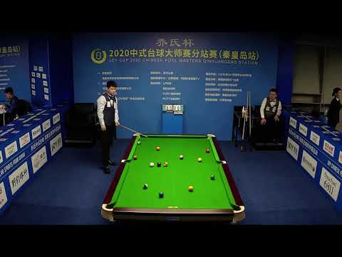 Wang Yun VS Wang Fei - Joy Cup 2020 Chinese Pool Masters Qinhuangdao Station