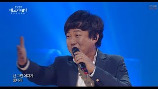 [HOT] Byun Jin-Sup - Wishes, 변진섭 - 희망사항, Yesterday 20140322