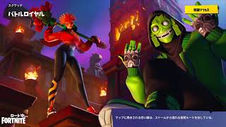 フォートナイト生配信　練習