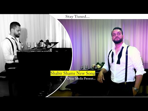 #Shabir Shams New #4K_Official  video 2021 Coming Soon  به زودی... آهنگ زیبا از شبیر شمس