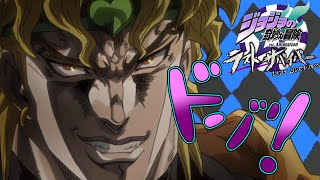 【ジョジョLS】きさまが何秒動けようと関係のない処刑を思いついた【ゆっくり実況】【ラスサバ＃35】