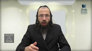 הדף היומי מסכת בבא מציעא דף צג