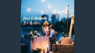 Seems I’m Never Tired Lovin’ You