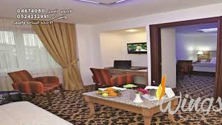 The City Hotel  Istanbul