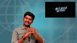 Thuppakki munai review /Vikram pirabu /Hansika/kodangi review