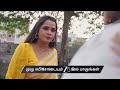Raja Chinna Roja Ep 118 Preview Dec 11 2025 Major Amarendra Varma Arundhathi Zee Tamil