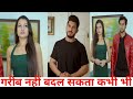 गरीब नहीं बदल सकता कभी भी Ll Sam Khan Official 02 New Video
