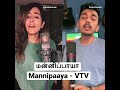 Mannipaaya Ft Jonita Gandhi