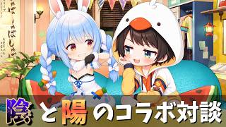 【ホロライブ】対極的なぺこスバのオフコラボ対談が面白すぎる！