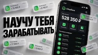 Telegram Ad Intermediary: 7-Day Plan & Transcript