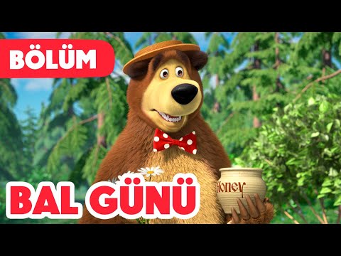 Maşa İle Koca Ayı 🐝 Bal günü 🍯 (Bölüm 83) Yeni bölüm 2024!💥🎬