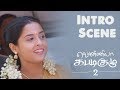 Vennila Kabaddi Kuzhu 2 | Tamil Movie | Intro Scene | Vikranth | Arthana Binu | (English Subtitles)