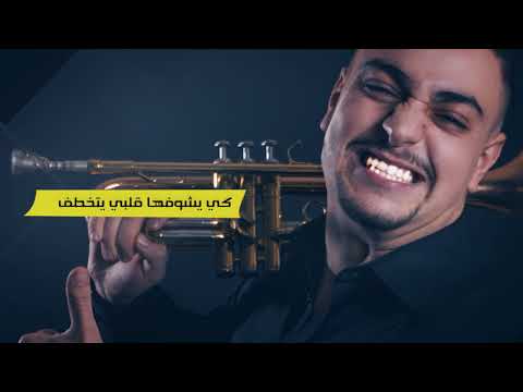 Mohammed Nasri - Ndirlha khatrha  ( vidéo lyrics )