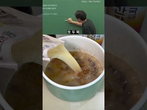 떡국