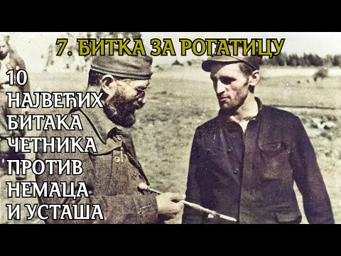 NAJVECE BITKE: BITKA ZA ROGATICU