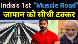 Space Technology से बनी Road की सच्चाई - Japan वाले देख के रो पड़े🔥 PotholeRaja