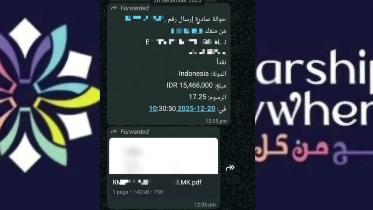 شكرا جزيلا للاشخاص التي تدفع علي خدماتنا 2026  / شكرا علي ثقتكم الغالية 🥰