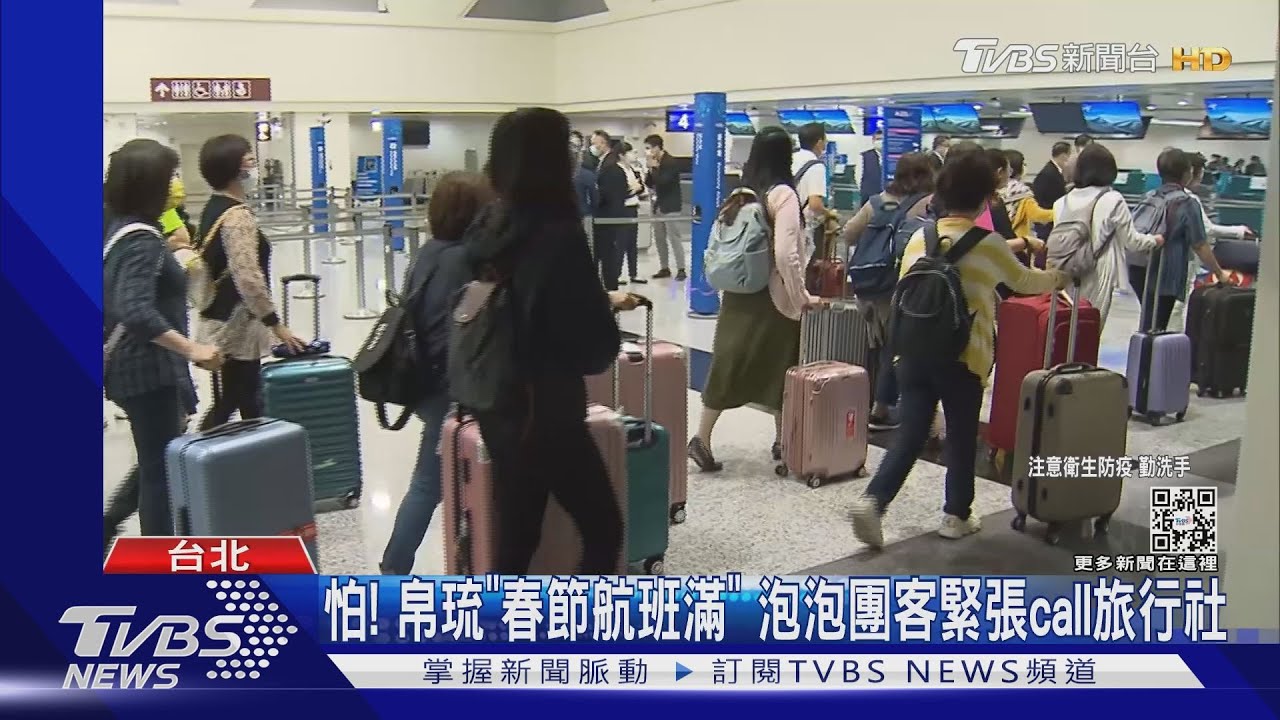 怕！帛琉「春節航班滿」　泡泡團客緊張call旅行社