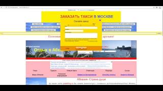 Такси в Москве и Подмосковье Заказ такси до вокзала, до аэропорта Шереметьево, Домодедово


Как заказать такси в Москве и Подмосковье. Все вокзалы: Ленинградский,Белорусский, Казанский,