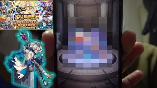 この時を待っていたぁ！(5周年人気投票ガチャ モンスト)【papergame セカンド】