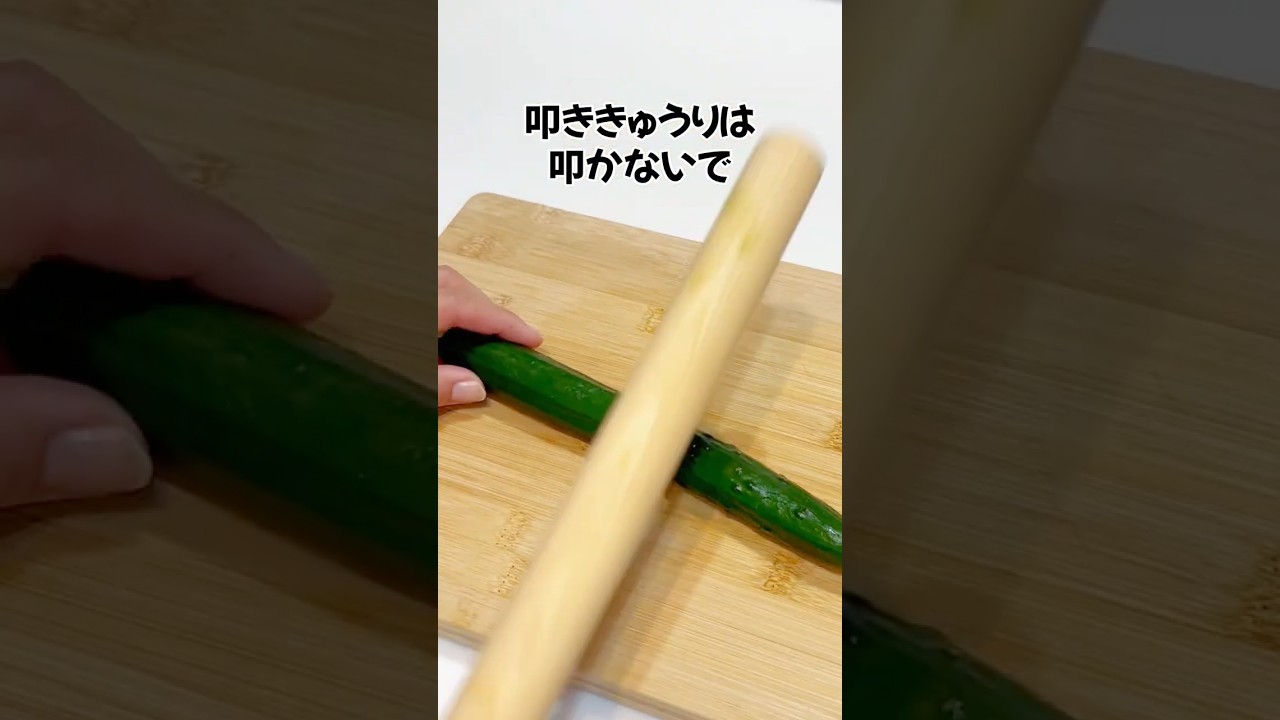 もっと早く知りたかったきゅうりの裏ワザ #ライフハック #ずんだもん #替え歌 #shorts