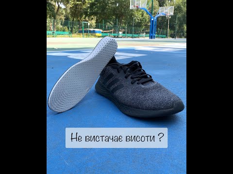 Стельки для увеличения роста на 4 см с эффектом памяти, 42.5-35р длина 27.5-22.5см, Y-16 №3 - фото 1 - id-p1910998619