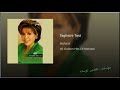 Mahasti - Tghsire Tost مهٔستی ـ تقصیر توست