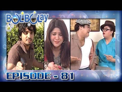 Bulbulay Episode – 81 | ARY Digital Drama