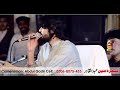 Chalo Koi Gal Nahi Chalo Koi Gal Nahi Full Song
