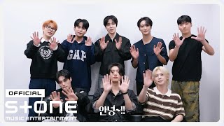 [🍃발매인사] ATEEZ(에이티즈) - Waiting For You | 마지막 썸머(Last Summer) OST