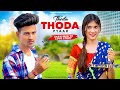 Thoda Thoda Pyaar | Cute & Funny Love Story | Stebin Ben | New Hindi Songs |PRASV Creation| Prashant