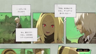 GRAVITY DAZE 2 #6