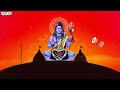 ప్రముఖ గాయని వాణీజయరామ్ గారి ఆనతినీయరా హరా  | Lord Shiva Devotional Songs | Vaani jayaram Songs - Video