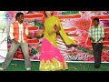 Bavvalu Sayya Sye Sannajaji Pakka Meeda Sankuratri RameshReddy K KRRMedia